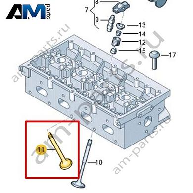 Выпускной клапан VAG 06E109611KКупить выпускной клапан 06E109611K на Фольксваген/Ауди/Шкоду- выгодные цены
