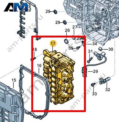 Блок клапанов VAG 09S325039Купить блок клапанов 09S325039 на Фольксваген/Ауди/Шкоду- бесплатная доставка