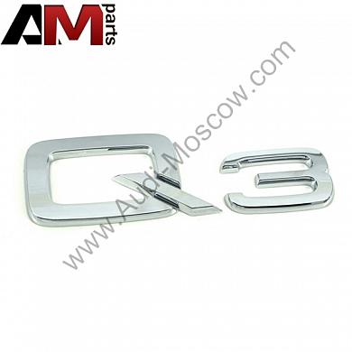 Надпись для Audi Q3 8U08537412ZZЗаказать надпись Audi Q3 8U08537412ZZ- Доставка за МКАД
