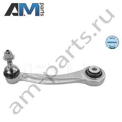 Направляющий рычаг левый MEYLE (3160500039) на BMW X5 (E70) 2006-2013