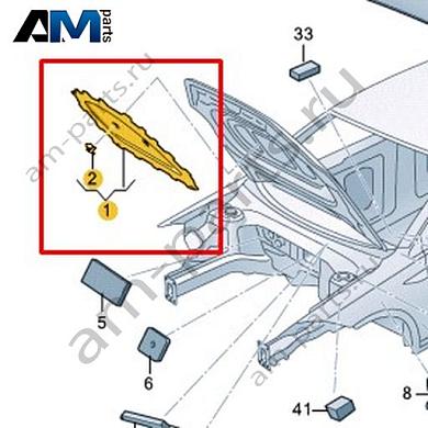 Шумоизоляция капота Volkswagen Taigo 2022-2024 2G7863831Купить шумоизоляцию капота 2G7863831 Фольксваген Тайго 2022-2024- гарантия наличия