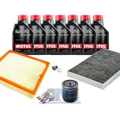 Набор ТО-2/4 для Ауди А6 (C5) 2.7 (270 л.с.) с маслом Motul 5W30