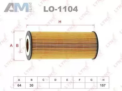 Масляный фильтр LYNX для Audi A5 (8T) 2007-2016 LO-1104