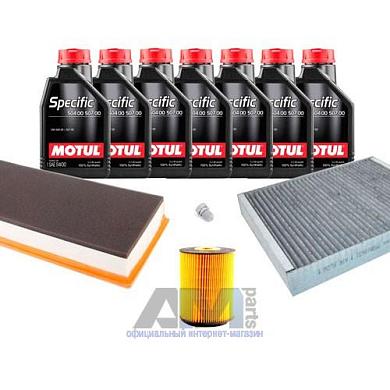 Набор ТО-1/3 для Фольксваген Туарег НФ 3.6 V6 FSI 249 л.с. с маслом Motul 5W30
