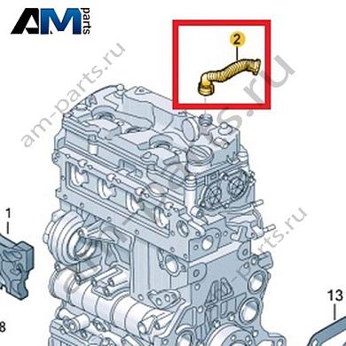 Вентиляционная трубка VAG 03N103493BКупить вентиляционную трубку 03N103493B на Фольксваген/Ауди/Шкоду- выгодные цены