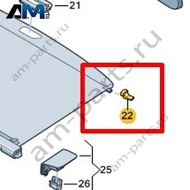 Крюк Volkswagen id-Buzz 2023-2024 1T3867899Купить крюк 1T3867899 Фольксваген id-Buzz 2023-2024- гарантия наличия