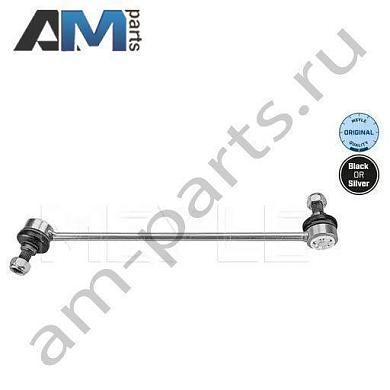 Стойка стабилизатора передняя MEYLE (3160600083) для BMW 5 серии (5 серии F10 рестайлинг) 2013-2017