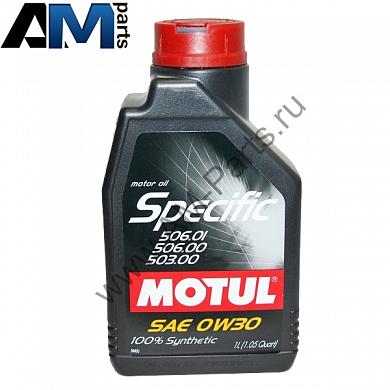 Масло моторное Motul Specific 0W30 (1л.)
