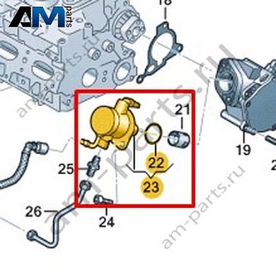 Топливный насос VAG 06N127025EКупить топливный насос 06N127025E для Фольксваген/Ауди/Шкода по минимальной цене