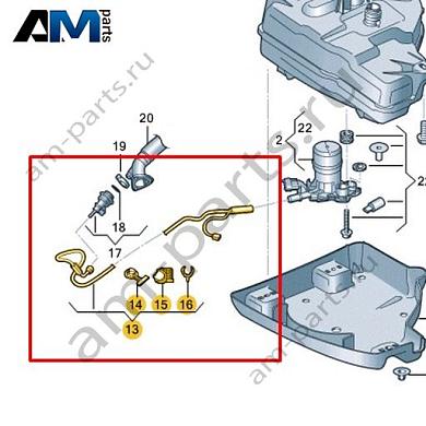 Трубопровод подачи восстановителя VAG 1K0131983Купить трубопровод подачи восстановителя 1K0131983 на Фольксваген/Ауди/Шкоду- спец. Цена