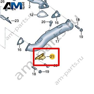 Держатель VAG 0XW131521Купить держатель 0XW131521 Фольксваген/Ауди/Шкода- гарантия наличия