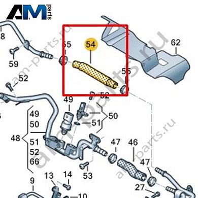 Топливный шланг VAG 057130314JКупить топливный шланг 057130314J для Фольксваген/Ауди/Шкода- акция