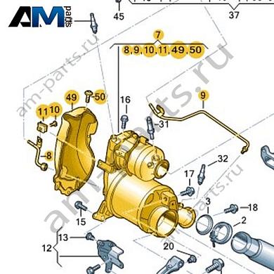 Сажевый фильтр VAG 04L131673HКупить сажевый фильтр 04L131673H для Фольксваген/Ауди/Шкода- выгодные цены