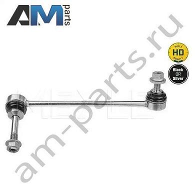 Стойка стабилизатора передняя левая MEYLE (3160600030HD) для BMW X5 (E70) 2006-2013