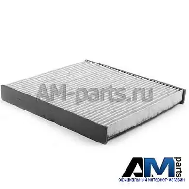 Оригинальный салонный фильтр для Audi Q3 (2018-2026) 2.0TDI 5Q0819669