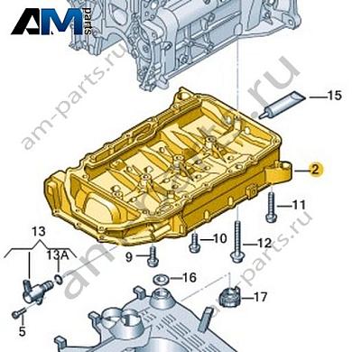 Верхняя часть масляного поддона VAG 06K103603BFКупить верхнюю часть масляного поддона 06K103603BF на Фольксваген/Ауди/Шкоду- бесплатная доставка