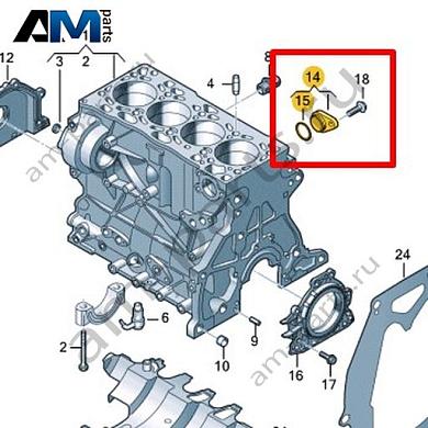 Крышка VAG 04L103111Купить крышку 04L103111 для Фольксваген/Ауди/Шкода на выгодных условиях