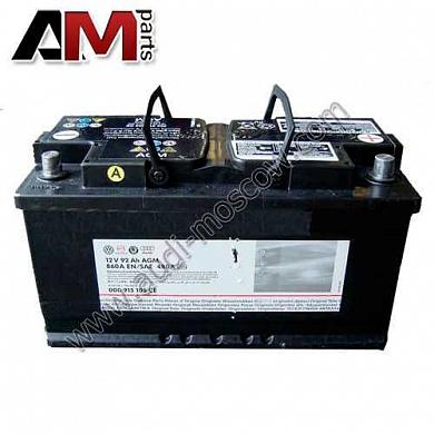 Аккумулятор Varta для Volkswagen Crafter 6004020833162