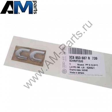 Надпись для Volkswagen Passat 3C8853687B739Заказать надпись Volkswagen Passat 3C8853687B739- Официальная поставка с дилерского склада