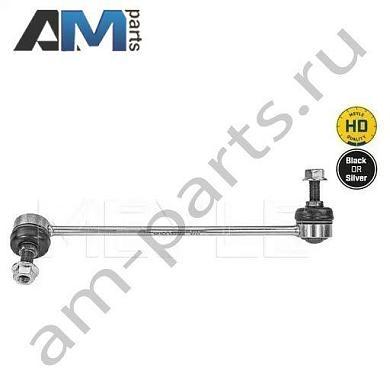 Стойка стабилизатора передняя левая MEYLE (0160600107HD) Mercedes Vito 2010-2014 II (W639)