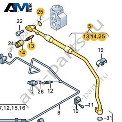 Шланг хладагента Volkswagen AMAROK 2013-2016 2H1820743CКупить шланг хладагента 2H1820743C для Фольксваген Амараок 2013-2016- акция