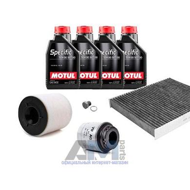 Набор ТО-1/3 для Ауди А1 8Х 1.2TSI (86 л.с.) с маслом Motul 5W30