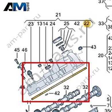 Уплотнитель VAG 059103484EКупить уплотнитель 059103484E для Фольксваген/Ауди/Шкода- акция