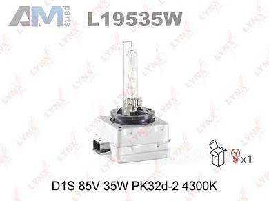 Лампа ксенон D1S L19535W (LYNXauto) для автомобилей VAG аналог N10566103Купить лампу ксенон d1s L19535W производства LYNXauto для Фольксваген/Ауди/Шкода на выгодных условиях