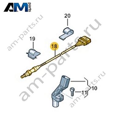 Лямбда-зонд VAG 06K906262ABКупить лямбда-зонд 06K906262AB Фольксваген/Ауди/Шкода- гарантия наличия