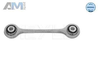 Стойка переднего стабилизатора (1160600029) MEYLE Audi Q7 (4L) 2007-2015