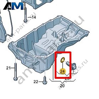 Манжетное уплотнение VAG 0XW103677Купить манжетное уплотнение 0XW103677 для Фольксваген/Ауди/Шкода по минимальной цене