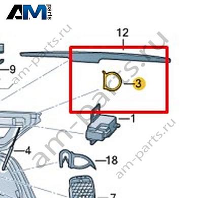 Уплотнитель Volkswagen AMAROK 2013-2016 2H1823709AКупить уплотнитель 2H1823709A Фольксваген Амараок 2013-2016- минимальная цена