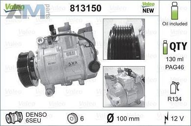 Компрессор кондиционера VALEO (813150) Audi A4 (B7) 2005-2009 2.0Diesel