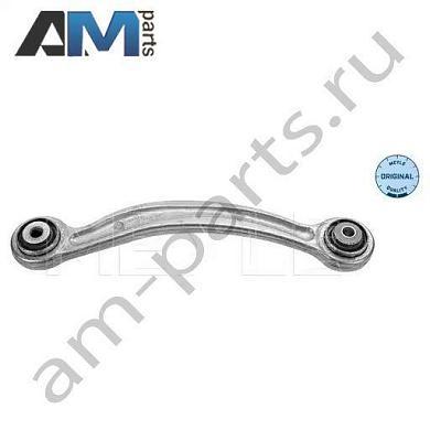 Рычаг задней подвески правый MEYLE (0160350004) Mercedes C-klasse 2014-н.в. IV (W205)