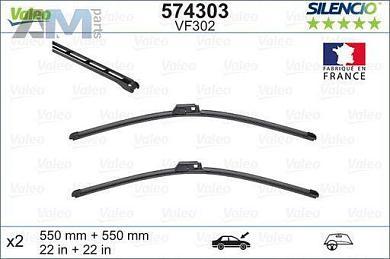 Комплект щеток стеклоочистителя (574303) VALEO для Audi A6 (С5) 1997-2004