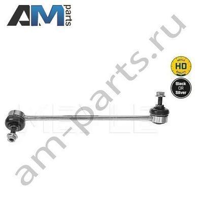 Стойка стабилизатора передняя левая MEYLE (3160600018HD) для BMW X3 E83 2006-2010