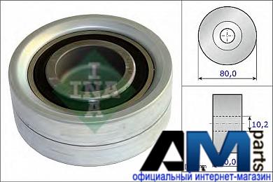 Обводной ролик ремня ГРМ Фольксваген CC 2.0 TDI (136/140/170 л.с.) 532058210 INA
