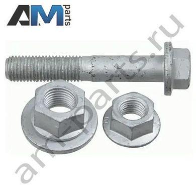 Задний поперечный рычаг LEMFORDER (3890101) BMW X5 (E70) 2006-2013