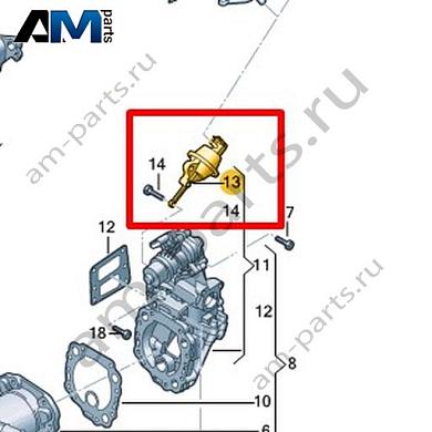 Вакуумный привод VAG 0XW131309Купить вакуумный привод 0XW131309 для Фольксваген/Ауди/Шкода- бесплатная доставка