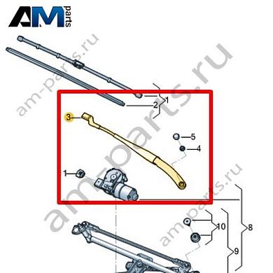 Поводок бескаркасной щетки VAG 17B955410Купить поводок бескаркасной щетки 17B955410 для Фольксваген/Ауди/Шкода на выгодных условиях