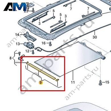 Комплект натяжной планки VAG 1K9898921AКупить комплект натяжной планки 1K9898921A Фольксваген/Ауди/Шкода по минимальной цене