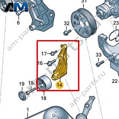 Кронштейн направляющего ролика VAG 059145174DКупить кронштейн направляющего ролика 059145174D для Фольксваген/Ауди/Шкода на выгодных условиях