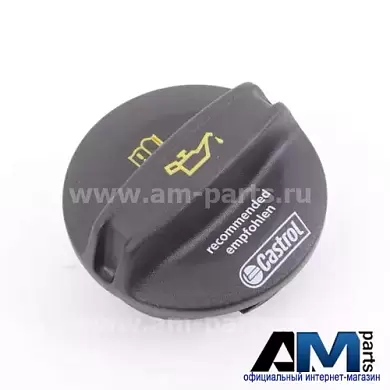 Крышка маслозаливной горловины Ауди А4 (B9) 2019-2025 2.0TFSI 06K103485D