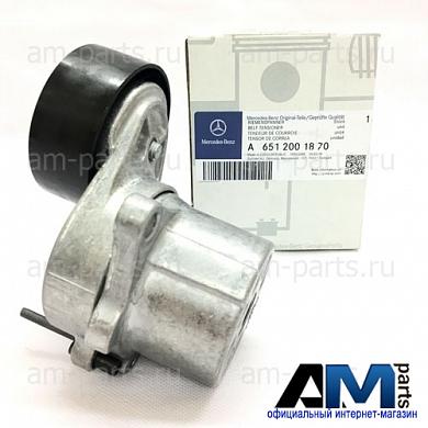 Натяжитель приводного ремня A6512001870 Мерседес Sprinter 311CDI 150л.с.