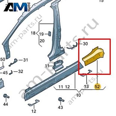 Концевой элемент Volkswagen id4/id5 2021-2024 11A809415Купить концевой элемент 11A809415 Фольксваген id4/id5 2021-2024- спец. Цена