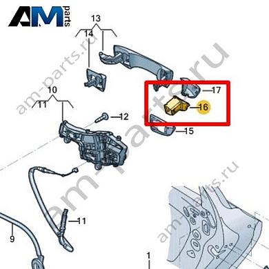 Корпус Volkswagen Jetta VII 2020-2024 17A839167Купить корпус 17A839167 Фольксваген Джетта VII 2020-2024- акция