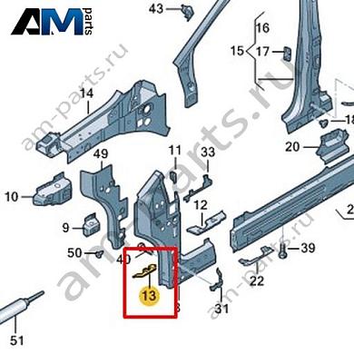 Часть стойки А Volkswagen id4/id5 2021-2024 11A864561Купить часть стойки А 11A864561 на Фольксваген id4/id5 2021-2024- акция