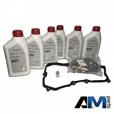 Комплект для замены масла в 6-АКПП Фольксваген/Шкода/Ауди