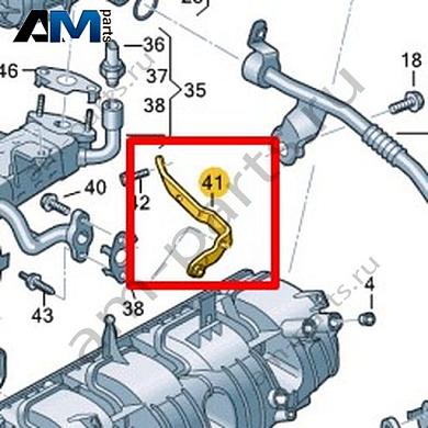 Держатель VAG 0XW131159Купить держатель 0XW131159 Фольксваген/Ауди/Шкода- акция