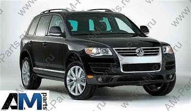 Ветровое стекло (многослойное) для Volkswagen Touareg 7L6845099BGNVBЗаказать оригинальный ветровое стекло (многослойное) Volkswagen Touareg 7L6845099BGNVB- Подбор по VIN